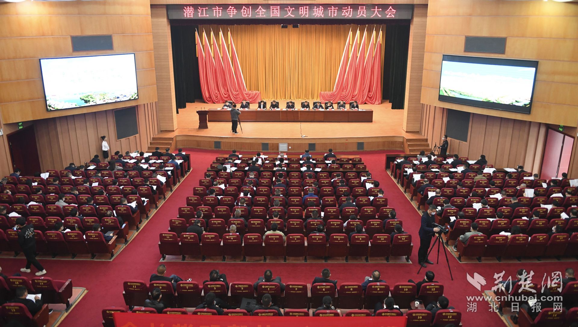 會(huì)議現(xiàn)場(chǎng)。.jpg.jpg