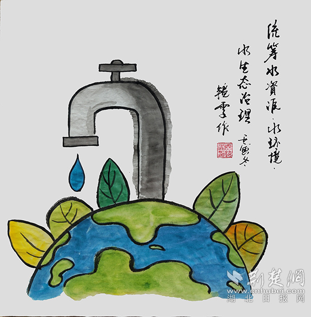 4統(tǒng)籌水資源、水環(huán)境、水生態(tài)治理，推動重要江河湖庫生態(tài)保護治理，基本消除城市黑臭水體?！督y(tǒng)籌水資源、水環(huán)境、水生態(tài)治理》齊靜雯.
