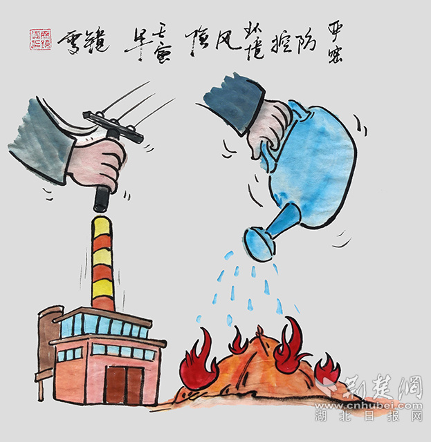 5嚴密防控環(huán)境風(fēng)險。《嚴密防控環(huán)境風(fēng)險》齊靜雯.jpg