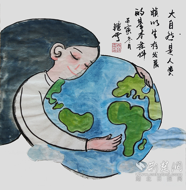 1大自然是人類賴以生存發(fā)展的基本條件。《大自然是人類賴以生存發(fā)展的基本條件》齊鏡雯.jpg