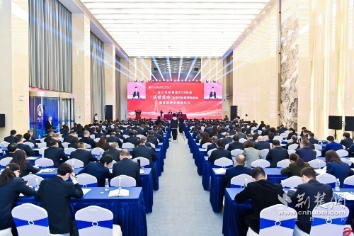 3月29日，湖北交投集團舉行“揭榜掛帥”攻堅行動簽約儀式，集團公司主要領導作總結講話.JPG.JPG