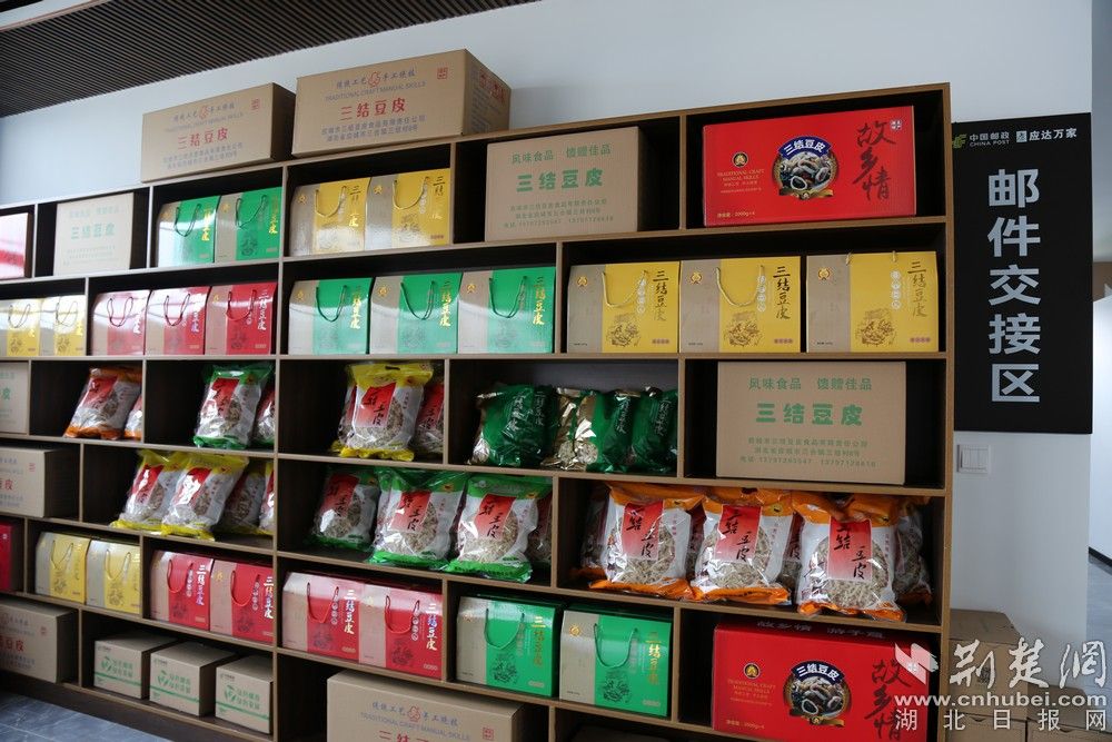 三合鎮(zhèn)三結村“應達萬家”寄遞物流綜合便民服務站展示廳 李夢婷攝.jpg.jpg