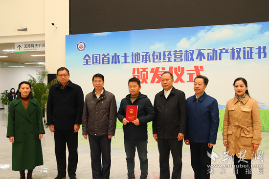 全國首證，咸安頒發(fā).png.png