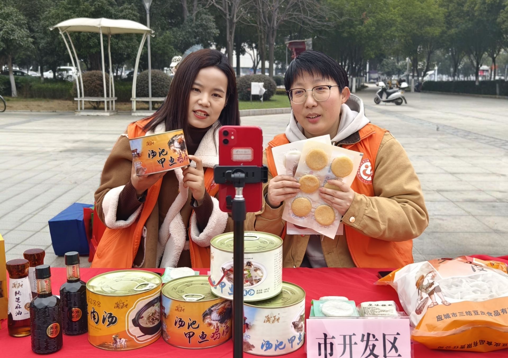 活動(dòng)現(xiàn)場助農(nóng)直播  李夢(mèng)婷攝.jpg.jpg